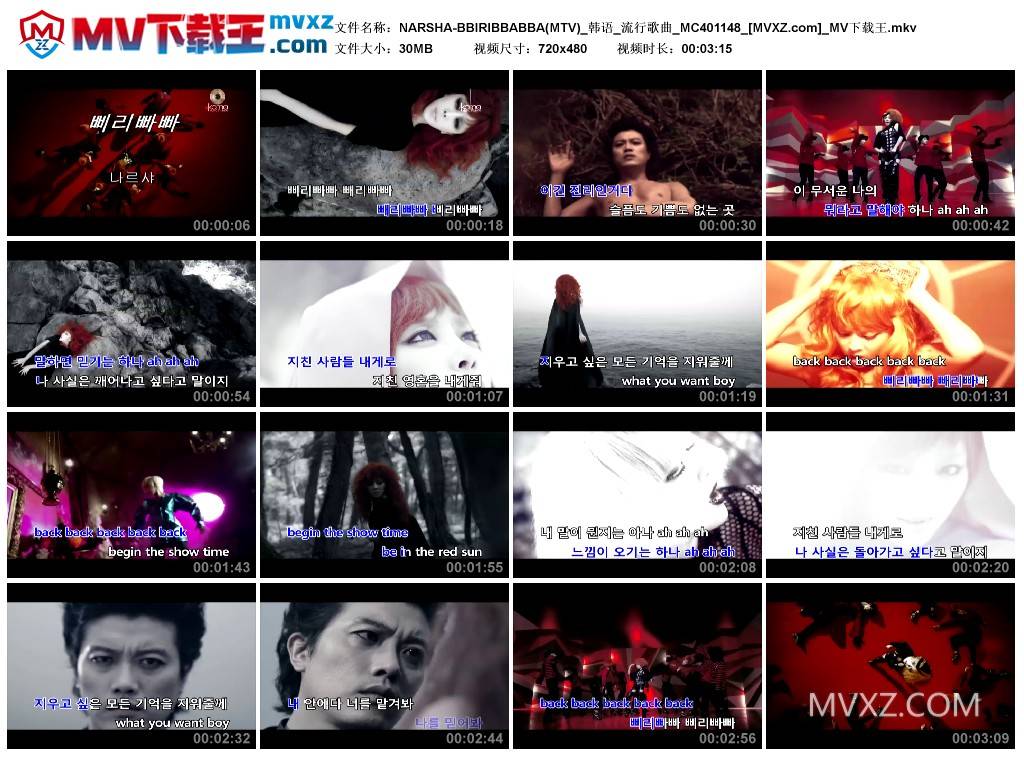 NARSHA-BBIRIBBABBA(MTV)_韩语_流行歌曲_MC401148
